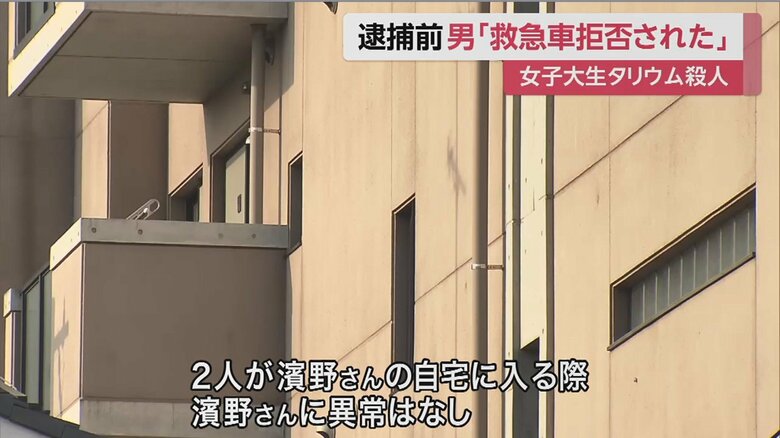 防犯カメラの映像などから