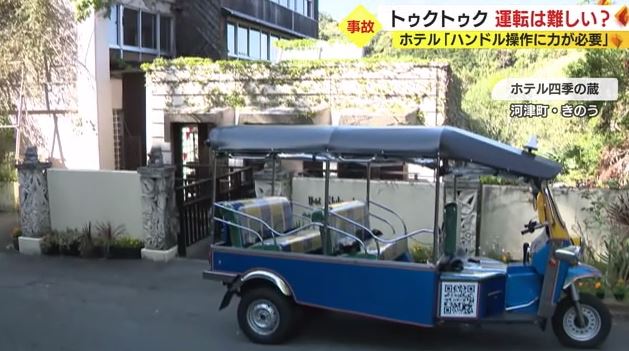トゥクトゥクで宿泊客を送迎するホテル