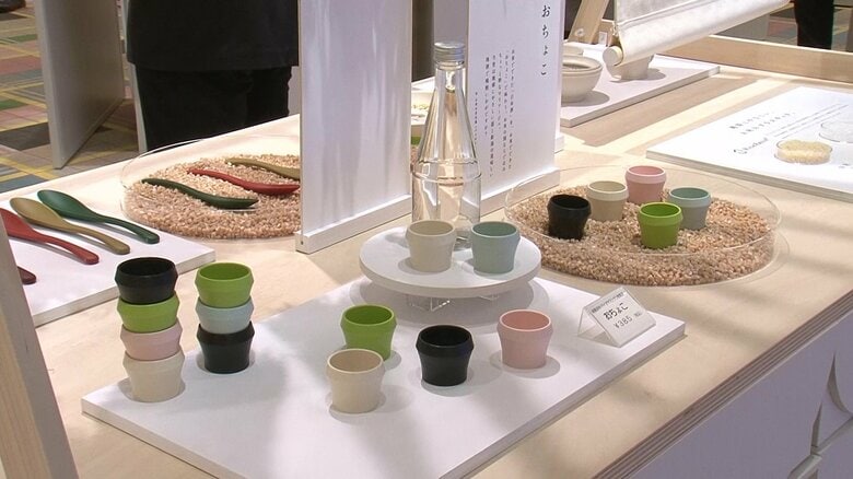 石油の樹脂を減らすことでCO2も削減