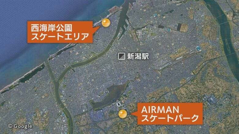新潟市内のスケボー施設
