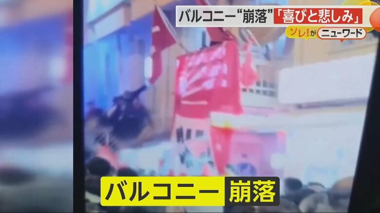 バルコニーが崩落し、大勢の人が地面に落下する瞬間（5）