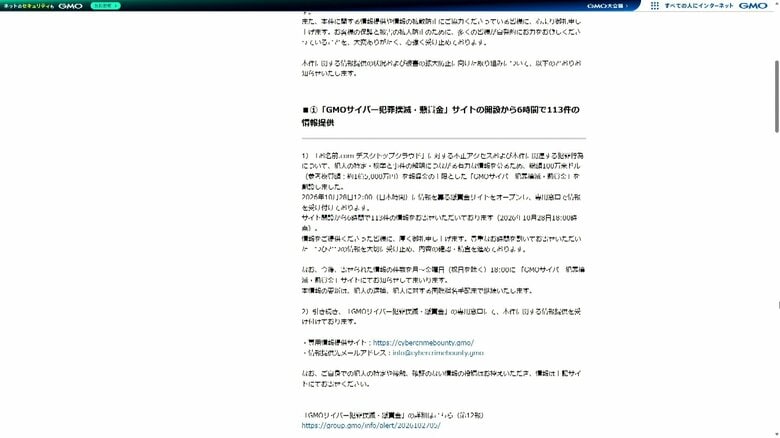 HPより