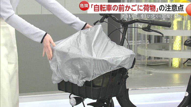 全てを覆うカバーをかごにつけるのが効果的