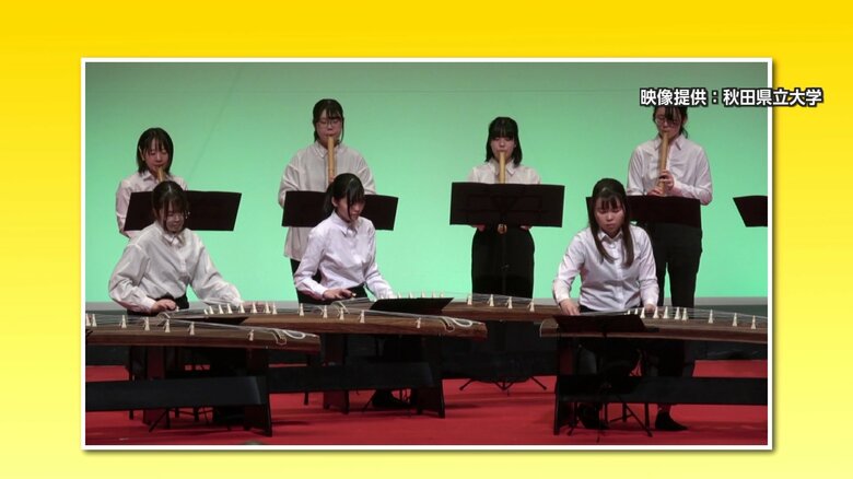 秋田県三曲連盟主催『初春のしらべ』（2月・秋田市）で演奏を披露した秋田県立大学和楽器サークル