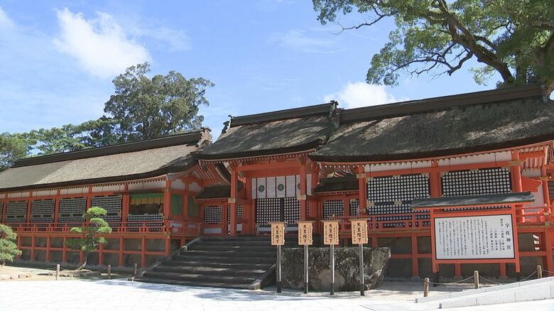 宇佐神宮で10年に1度の「勅祭」