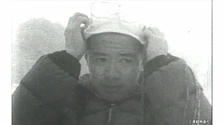 猪谷千春選手