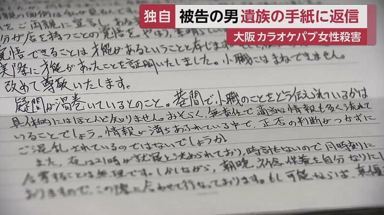 「おそらく無責任で適当な情報も多く流れていることでしょう。正否の判断がつかずにご混乱されているのではないでしょうか」