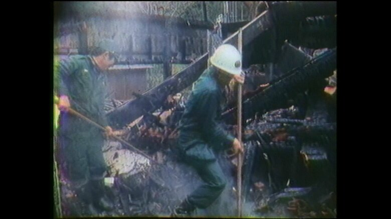 火事で建物の半分が消失（1980年）