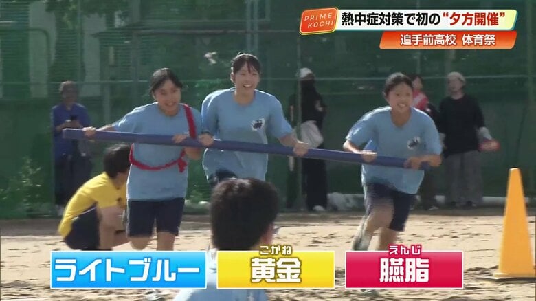 競技に熱中する生徒たち
