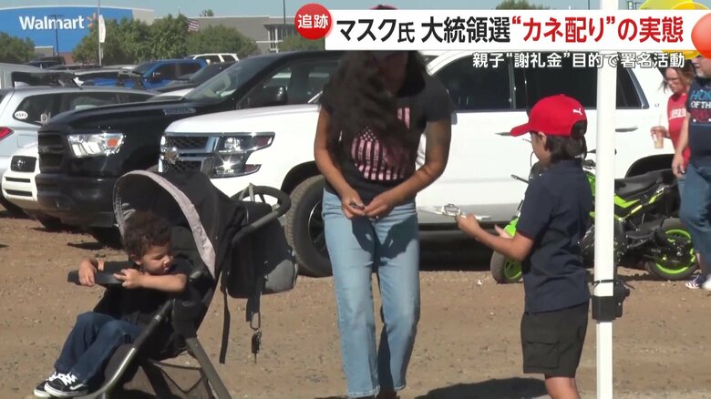 母親と共に署名活動を行うオリバー君（13）