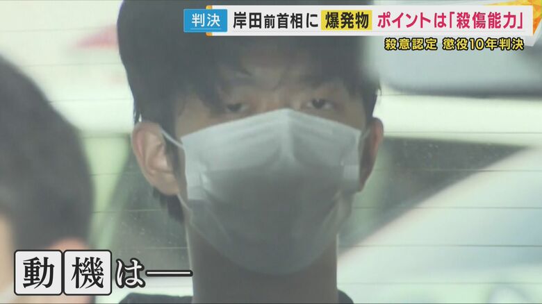 木村隆二被告