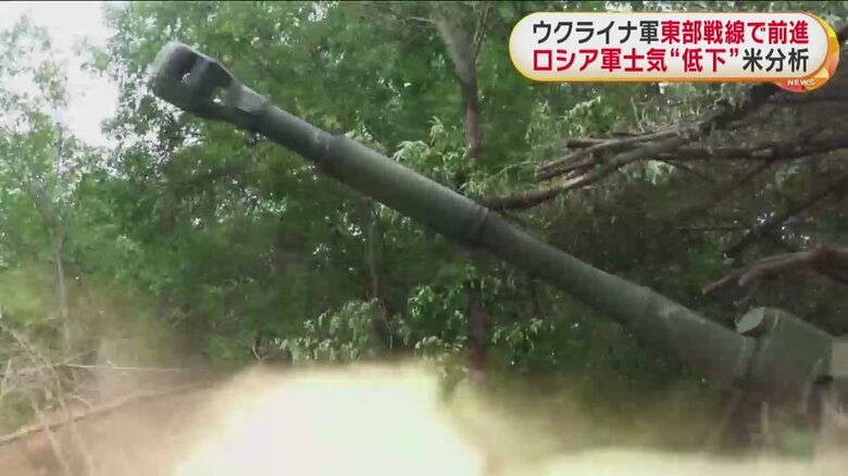 イギリス国防省も、ウクライナが東部・南部で大規模攻撃を展開、着実に前進と分析（ウクライナ・バフムト 25日）