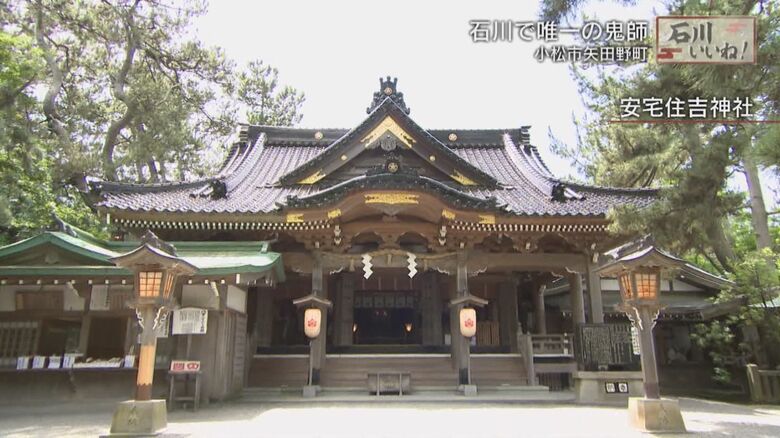 師匠と共に仕事をしたという、小松市の安宅住吉神社