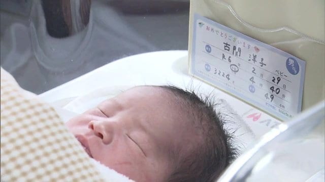 2024年2月29日午前4時40分に生まれた男の子