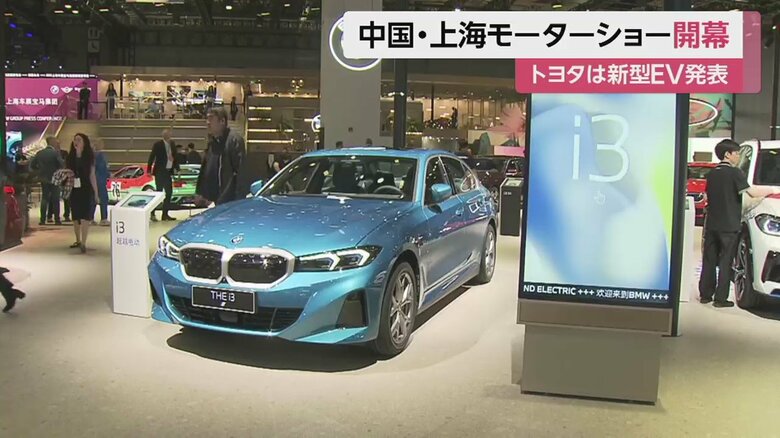 BMWの「i3」