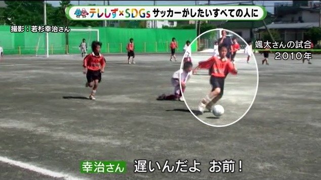 ホームビデオには幸治さんの怒鳴り声が残っていた