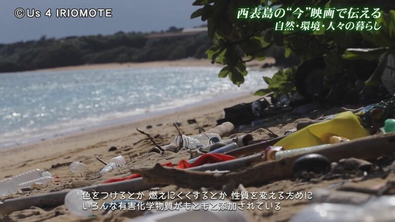 映画「生生流転」より引用