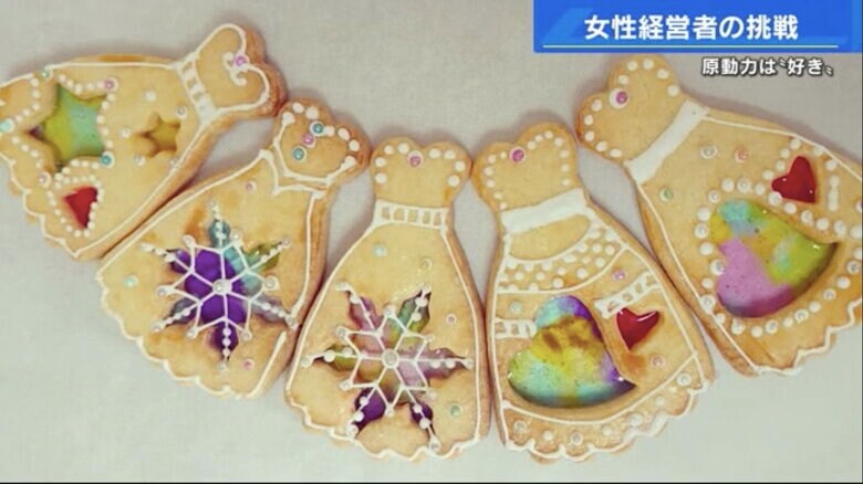 色とりどりのキャンディーが流し込まれた「ステンドグラスクッキー」