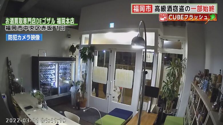 扉の向こうに2人組の姿