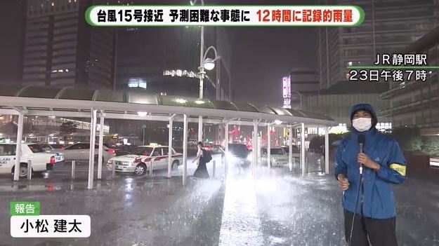 JR静岡駅前で中継する小松アナ