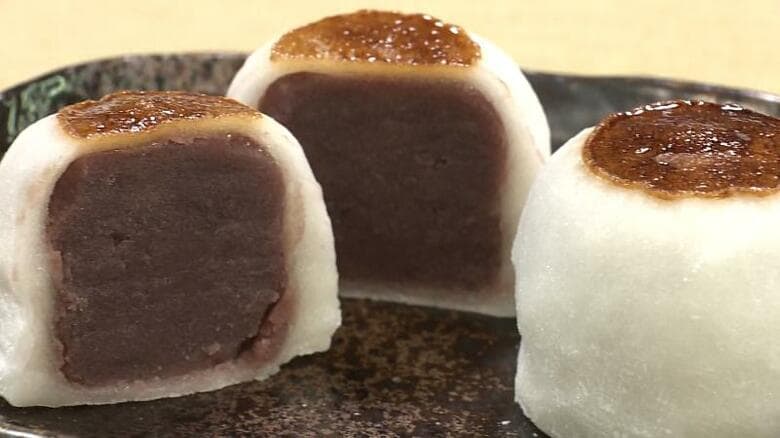 うさぎもち(1個・150円)