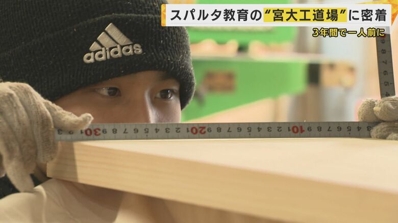 削りすぎて厚みが足りなくなってしまった