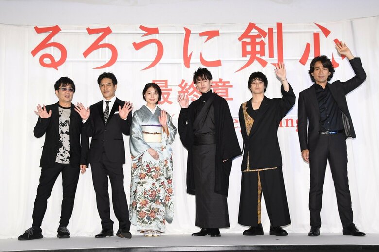 「るろうに剣心 最終章 The Beginning」初日舞台挨拶