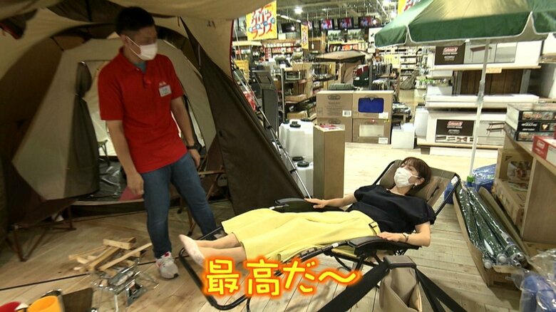 リクライニング機能で水平にすると浮いているような感覚に