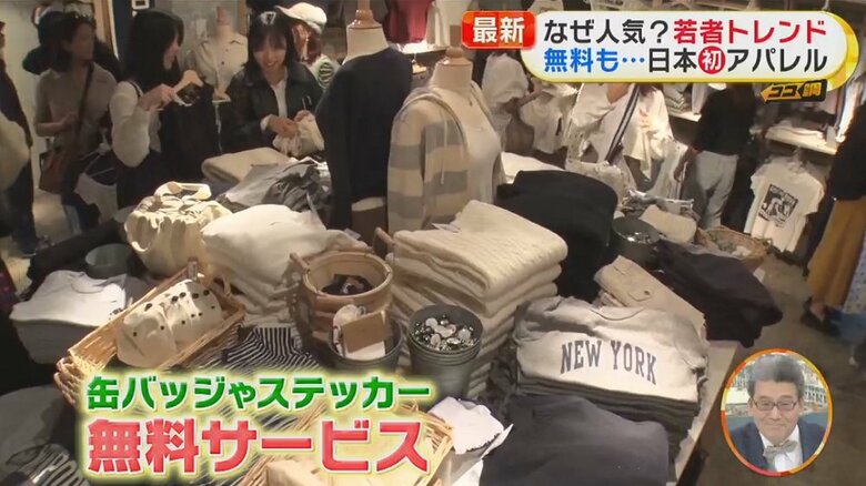 中央の丸いカゴの中には無料の缶バッジやステッカーが！