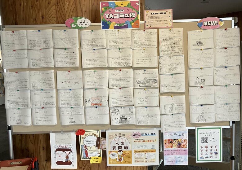 「どんどん投函が増えて1年半で600以上に」