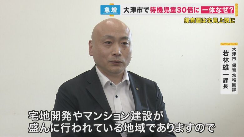 「マンション建設が盛ん」