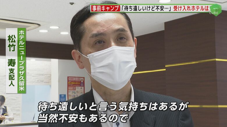 ホテルニュープラザ久留米・松竹寿支配人