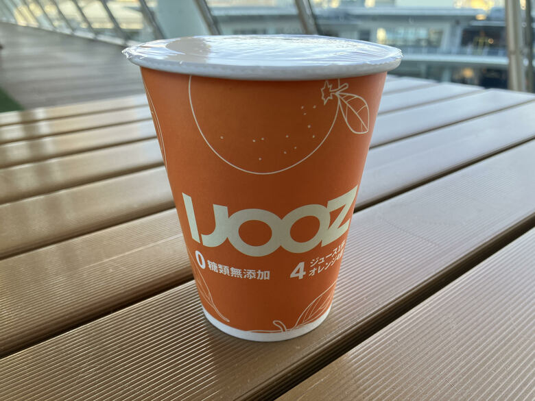 カップに注がれたジュース（編集部撮影）