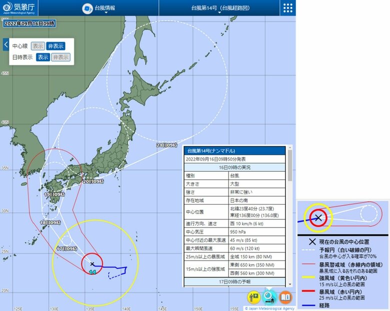 台風進路図の例（気象庁HPより）