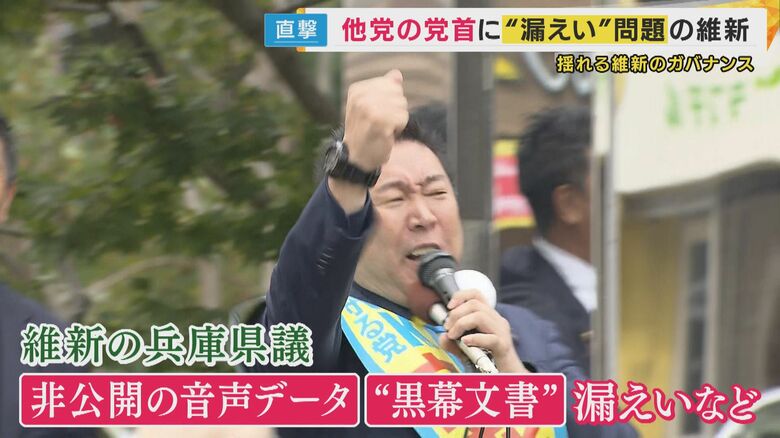 NHK党・立花孝志党首