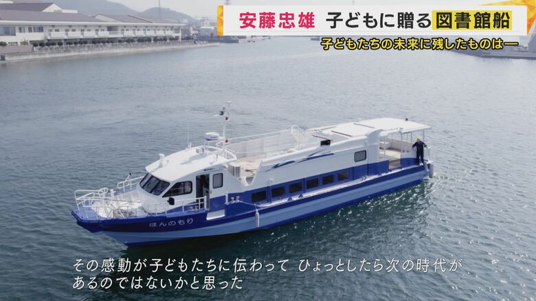 「ほんのもり号」