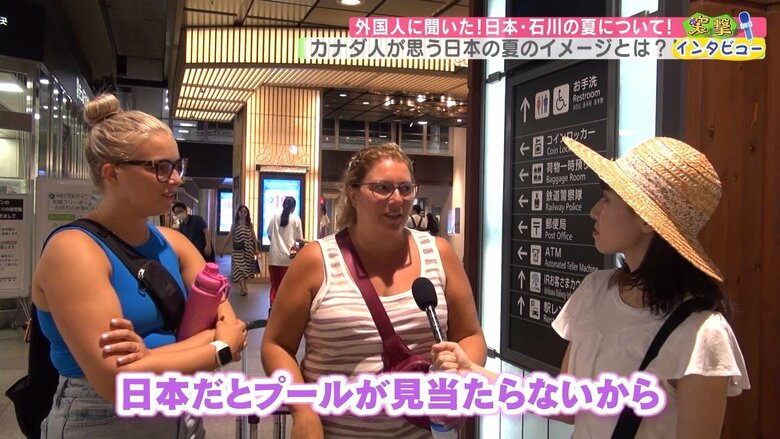 カナダでは多くの家の庭にプールがあるという