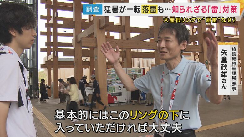 施設維持管理局参事 矢倉政雄さん