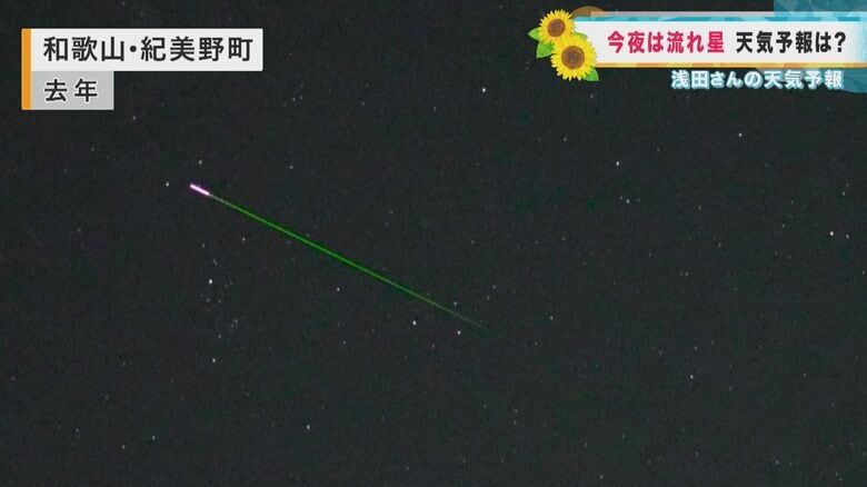 ペルセウス座流星群　2023年撮影