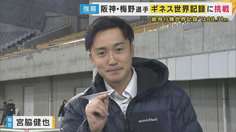 記者は「15.11メートル」