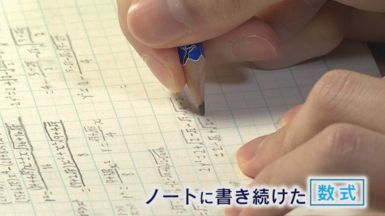 日向さんのノート