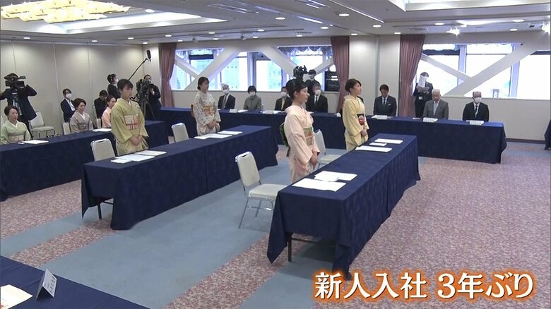 やまがた舞子の新人入社は3年ぶり