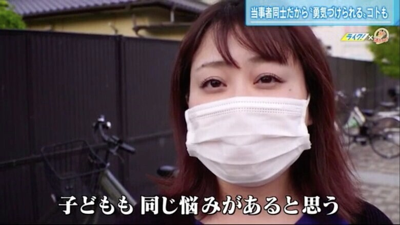 オヤトコのイベントに参加した女性