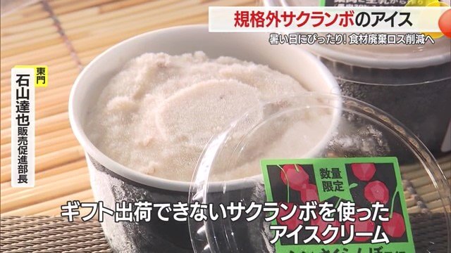 贈答用として見た目ではじかれたものでも、味は確かなので加工用としては十分