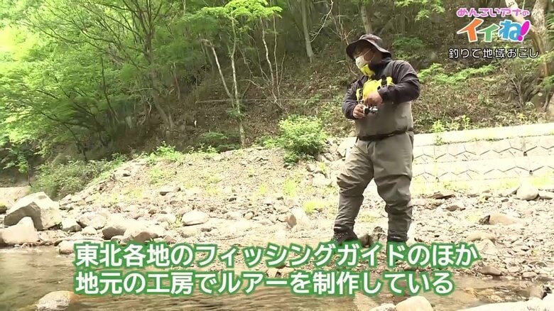 地元に工房を構え、ルアーを製作する普代村生まれの熊谷隆志さん