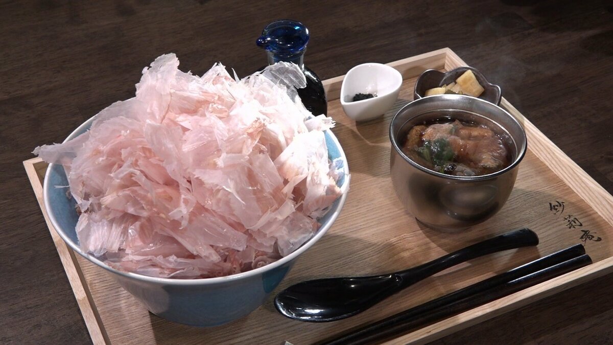 超極薄0.009mm…カフェなのに看板メニューが「かつおぶし丼」 舌