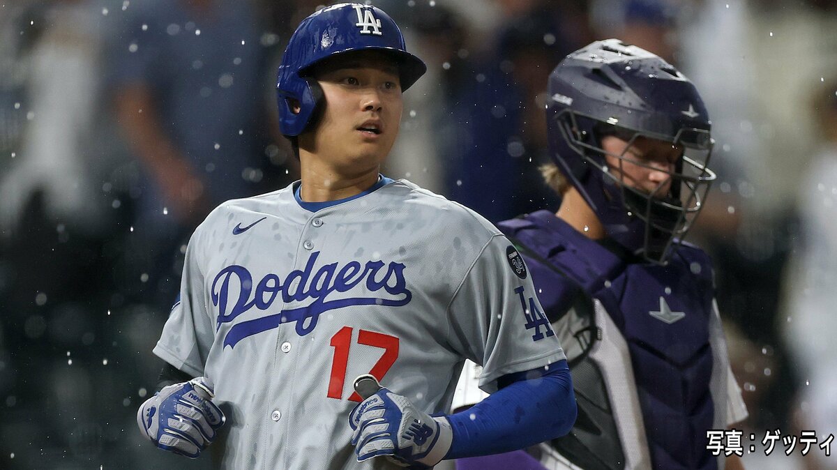 速報】豪雨で試合一時中断…大谷翔平も塁上でびしょぬれに 野手が