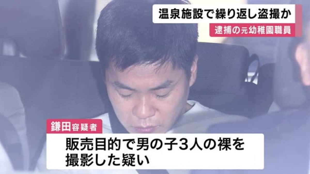顔出しjc温泉　盗撮 