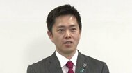 【速報】維新・吉村代表「高市さんは約束を守ってくれていると思っている」議員定数削減法案の成立が今臨時国会で成立難しく　「党内に連立離脱の声」と記者団に聞かれ