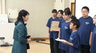 愛子さま 青森の子供と交流　海洋学習に取りくむ小学生